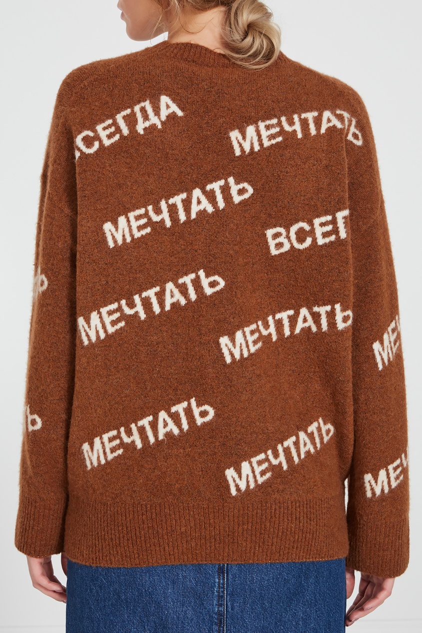 фото Коричневый свитер с узорами-слоганами akhmadullina dreams