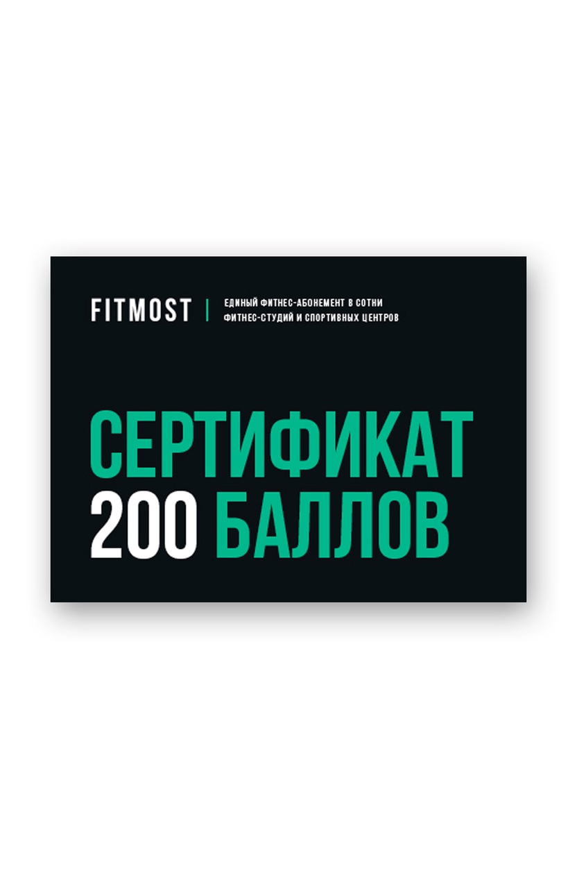 

Сертификат 200 бумажный, Белый, Сертификат 200 бумажный