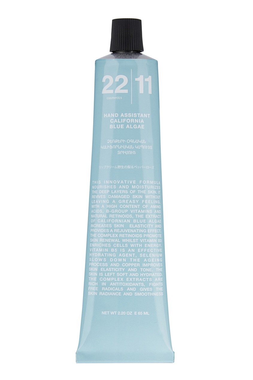 фото Крем для рук Hand Assistant California Blue Algae, 65ml 22/11