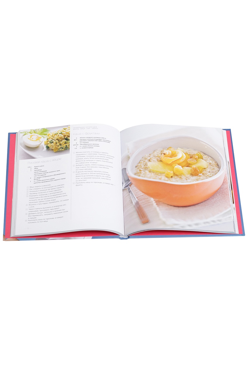 

Рецепты здоровой и активной жизни, Multicolor, Рецепты здоровой и активной жизни