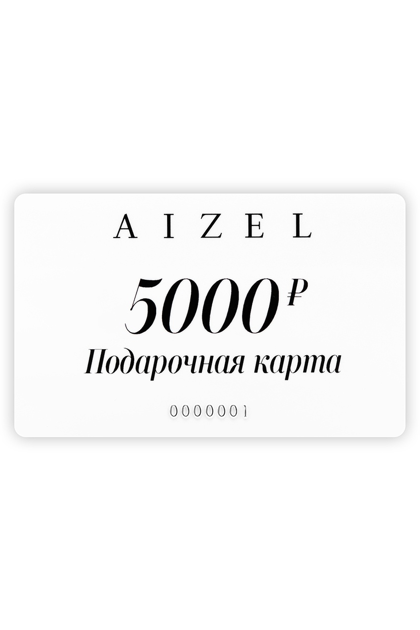 фото Подарочная карта 5000 Aizel