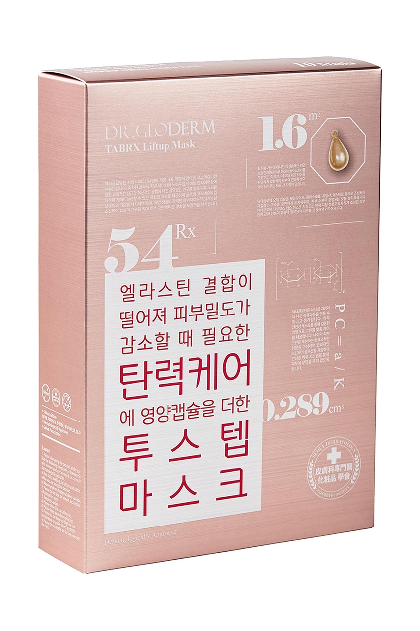

Маска для лица подтягивающая Liftup TabRX, 25 ml х 10 шт, Без цвета