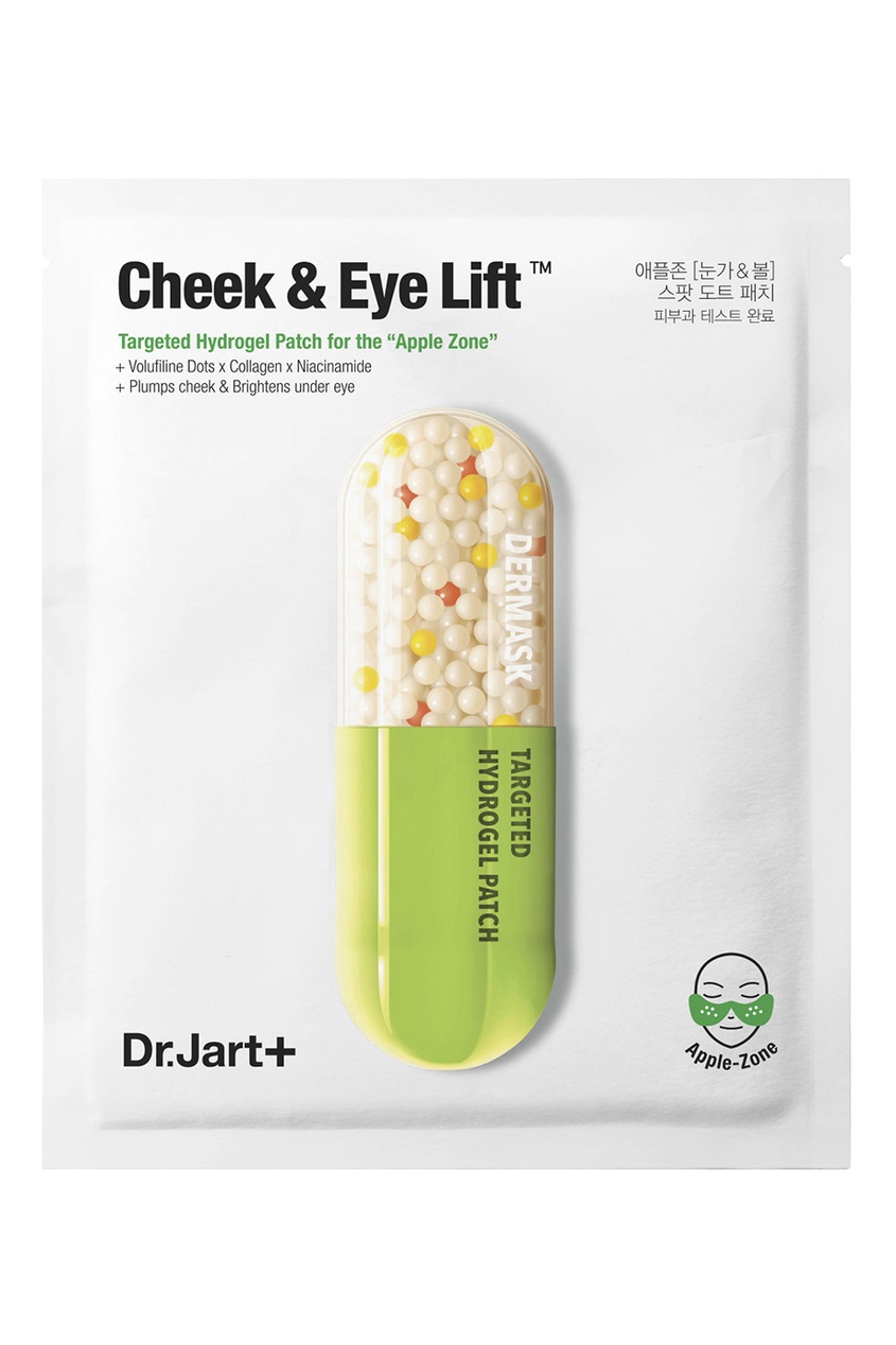 

Патчи Капсулы Красоты Лифтинг Dermask Spot Jet Cheek and Eye Lift, 2 x 8 g, Без цвета, Патчи Капсулы Красоты Лифтинг Dermask Spot Jet Cheek and Eye Lift, 2 x 8 g