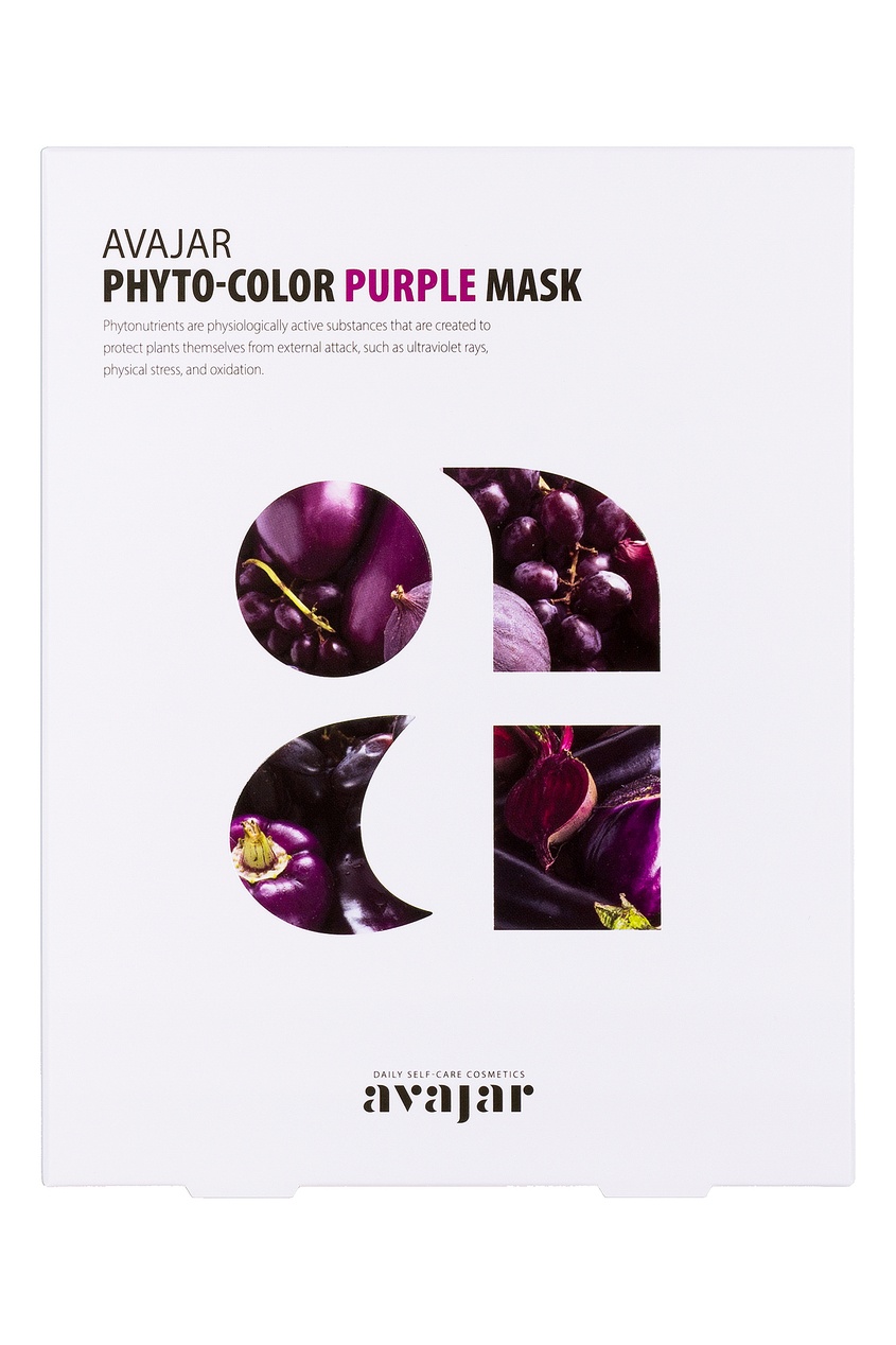 

Avajar Phyto-Color Purple Mask- 1 уп. 10 шт, Фиолетовый