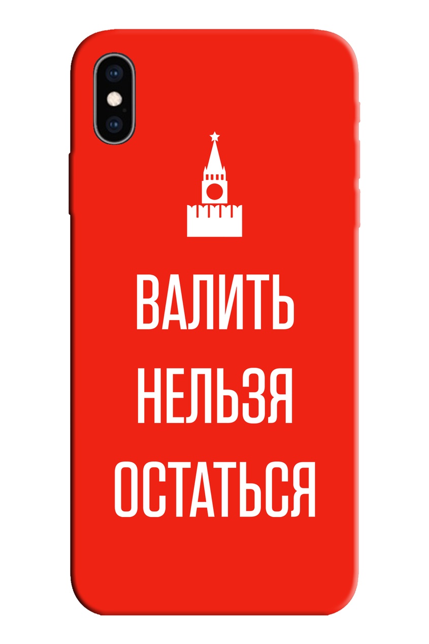 фото Красный чехол с надписью для iphone mishraboo