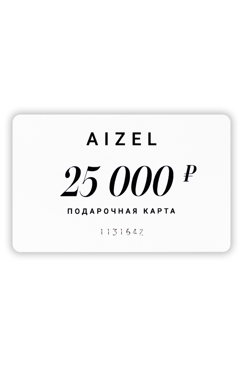 фото Подарочная карта 25000 Aizel