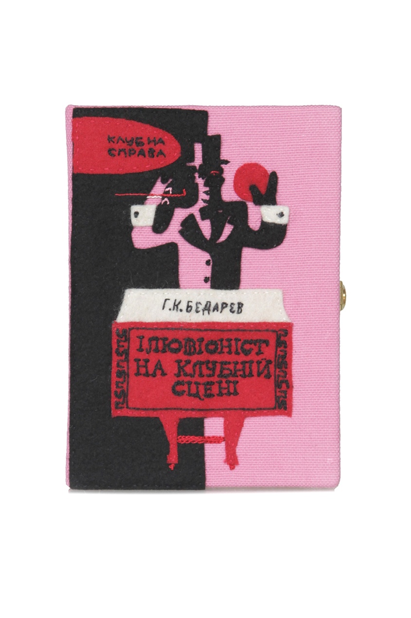 

Хлопковый клатч, Розовый